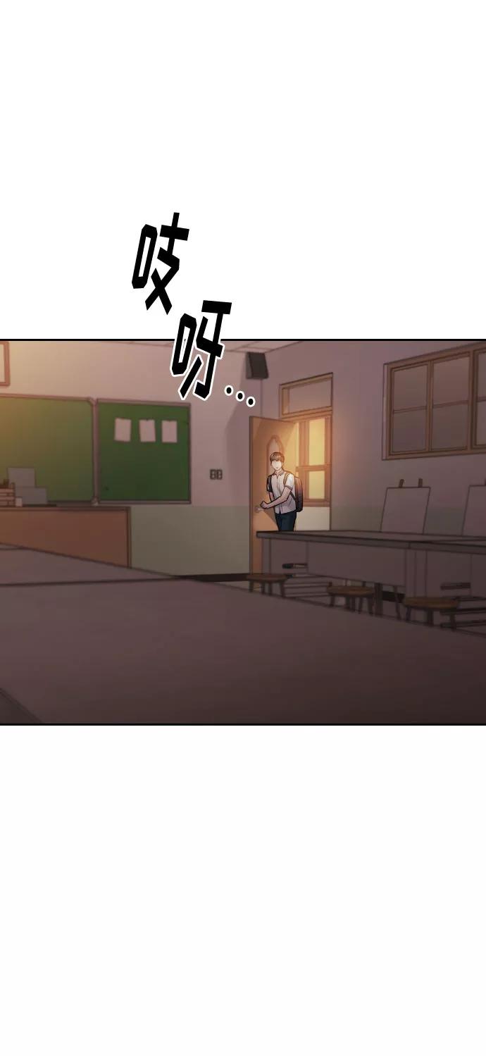 《匿名仅我可见！》第49话 第10页