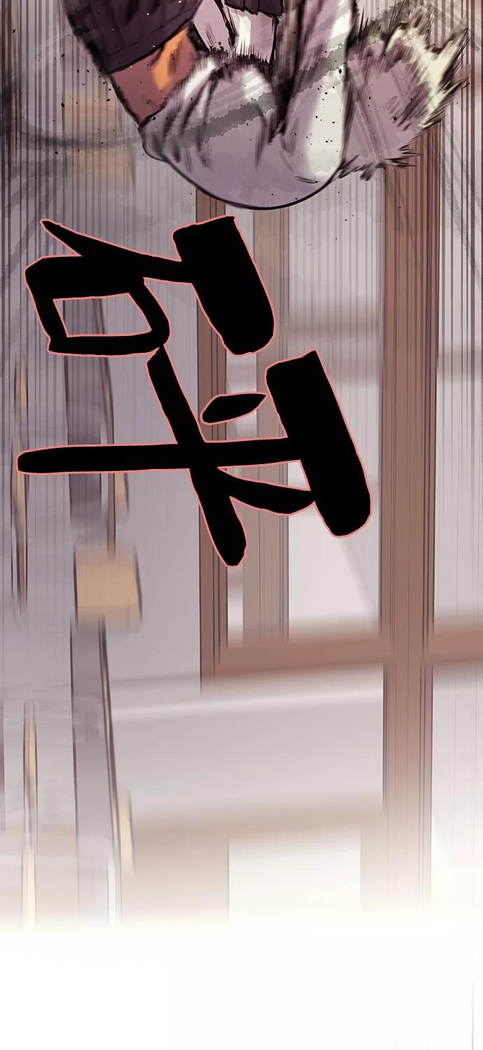 《女校传说》第5话 第9页