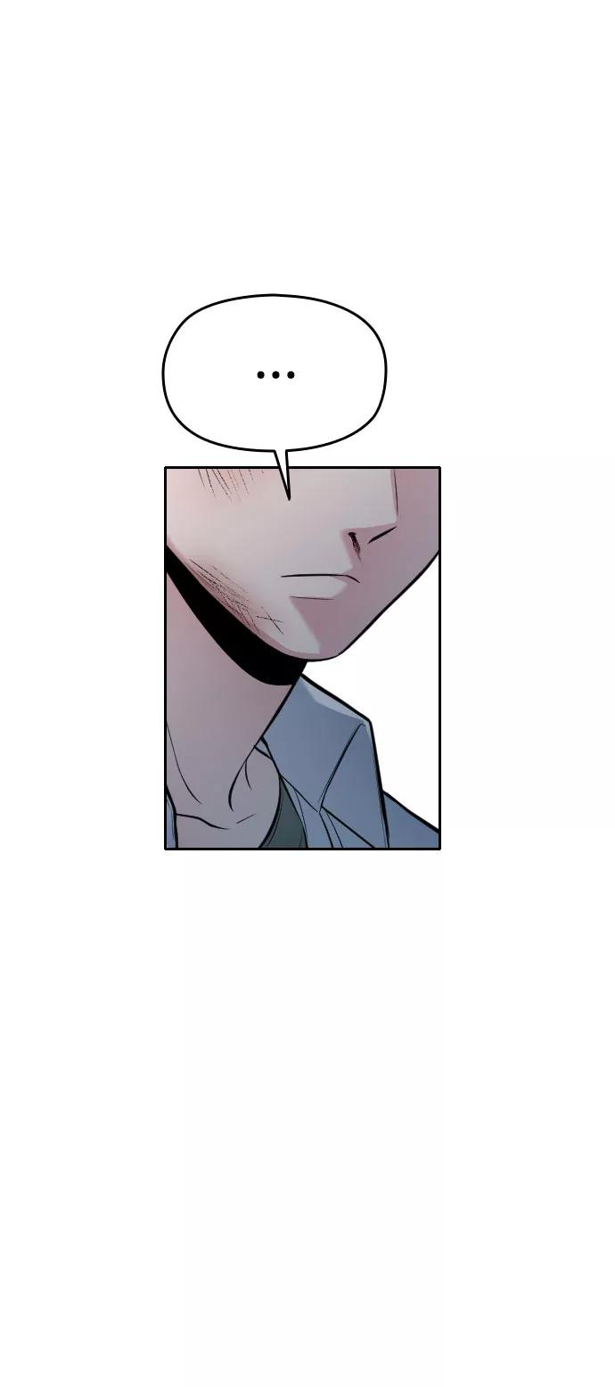 《匿名仅我可见！》第50话 第46页