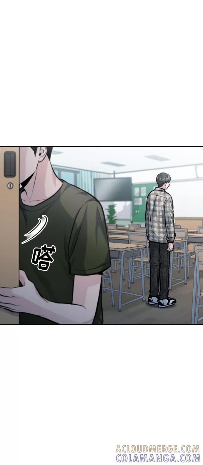 《匿名仅我可见！》第51话 第109页