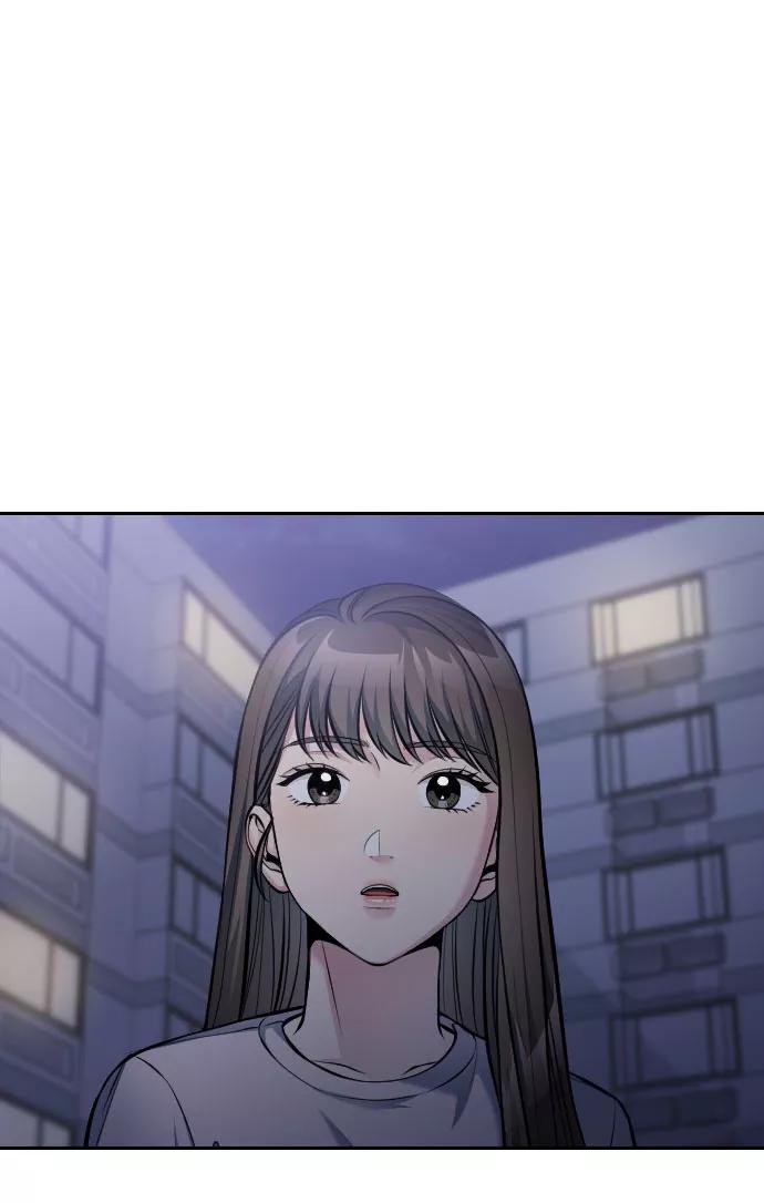 《匿名仅我可见！》第51话 第10页