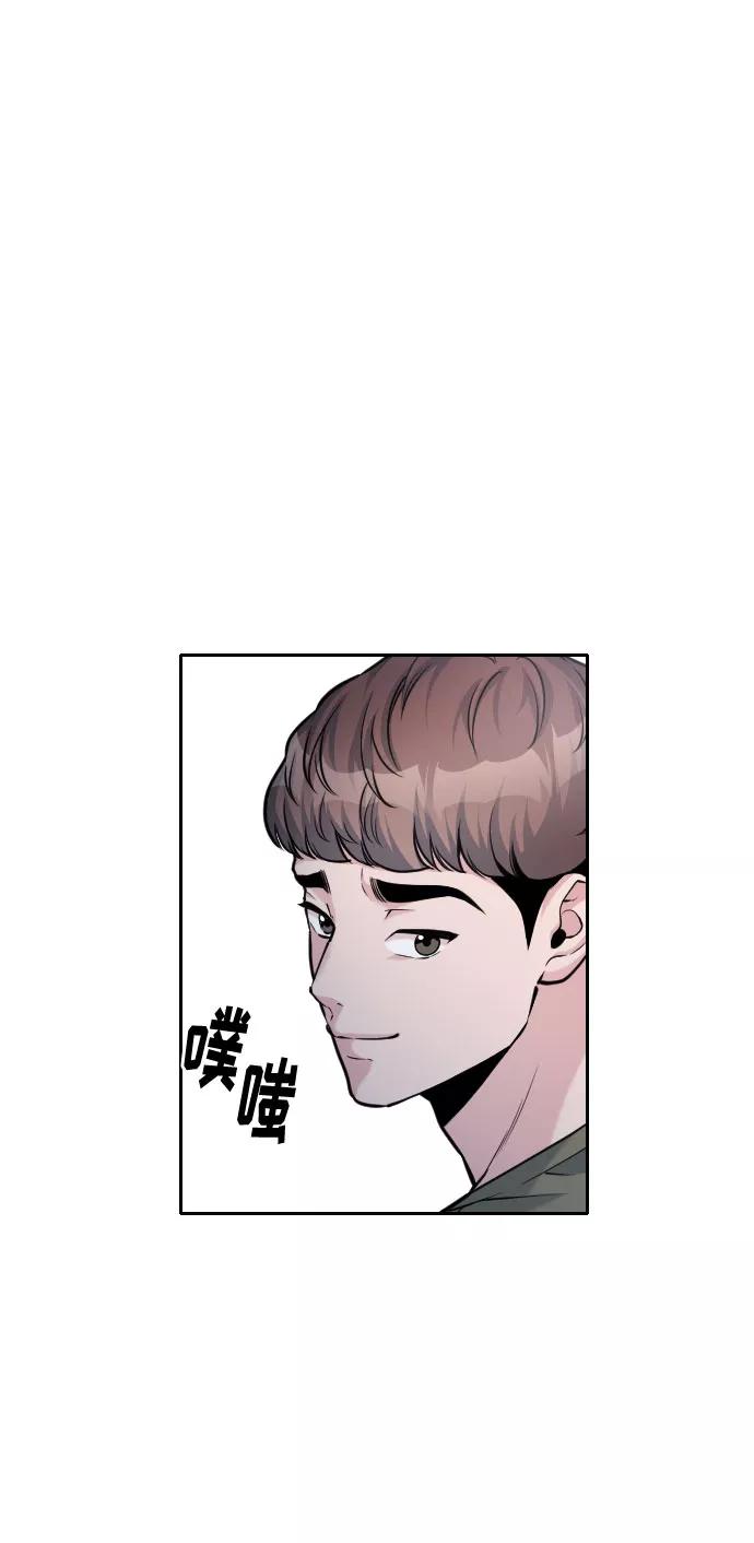 《匿名仅我可见！》第51话 第130页