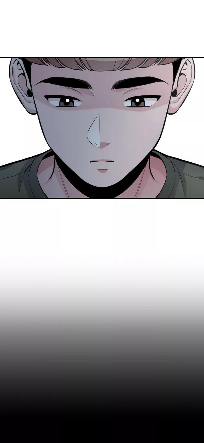 《匿名仅我可见！》第51话 第95页
