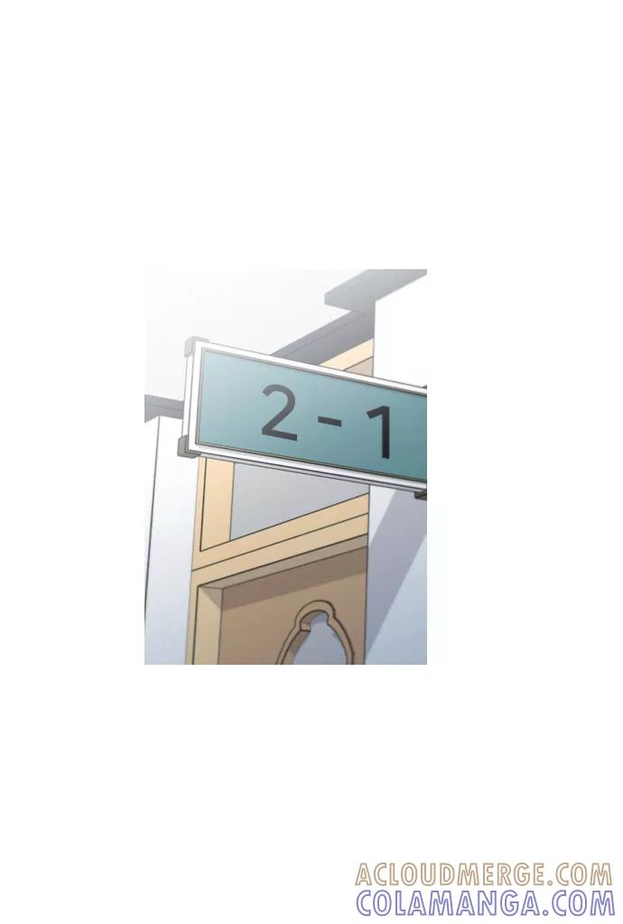 《匿名仅我可见！》第51话 第89页