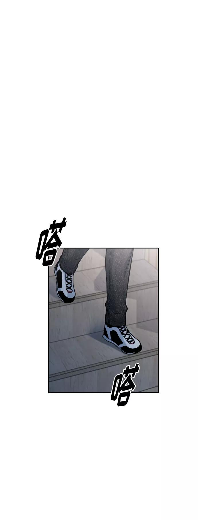 《匿名仅我可见！》第53话 第31页
