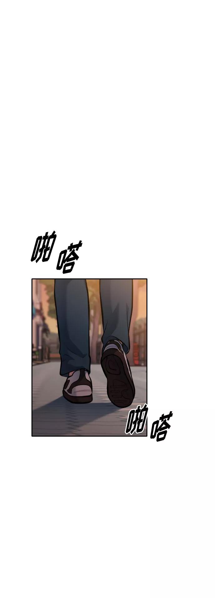 《匿名仅我可见！》第54话（最终话） 第67页