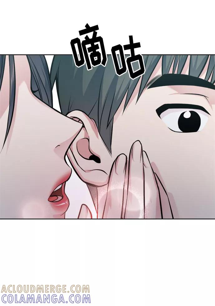 《匿名仅我可见！》后记 第3页