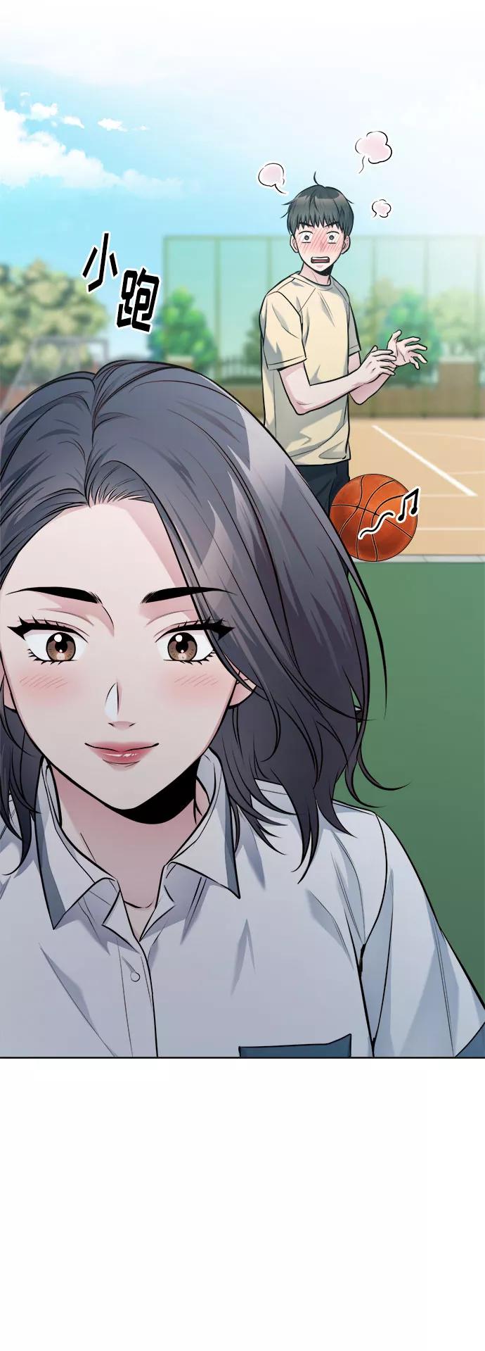 《匿名仅我可见！》后记 第4页