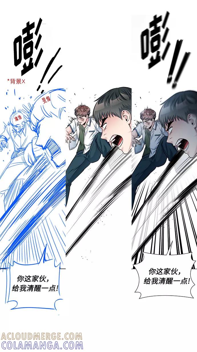 《匿名仅我可见！》后记 第15页