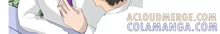 《女子漫画皮鞋》第6话 第7页