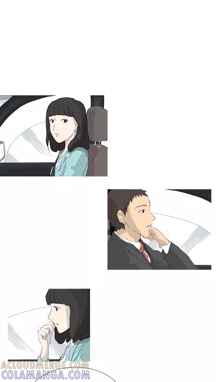 《女子漫画皮鞋》第6话 第23页