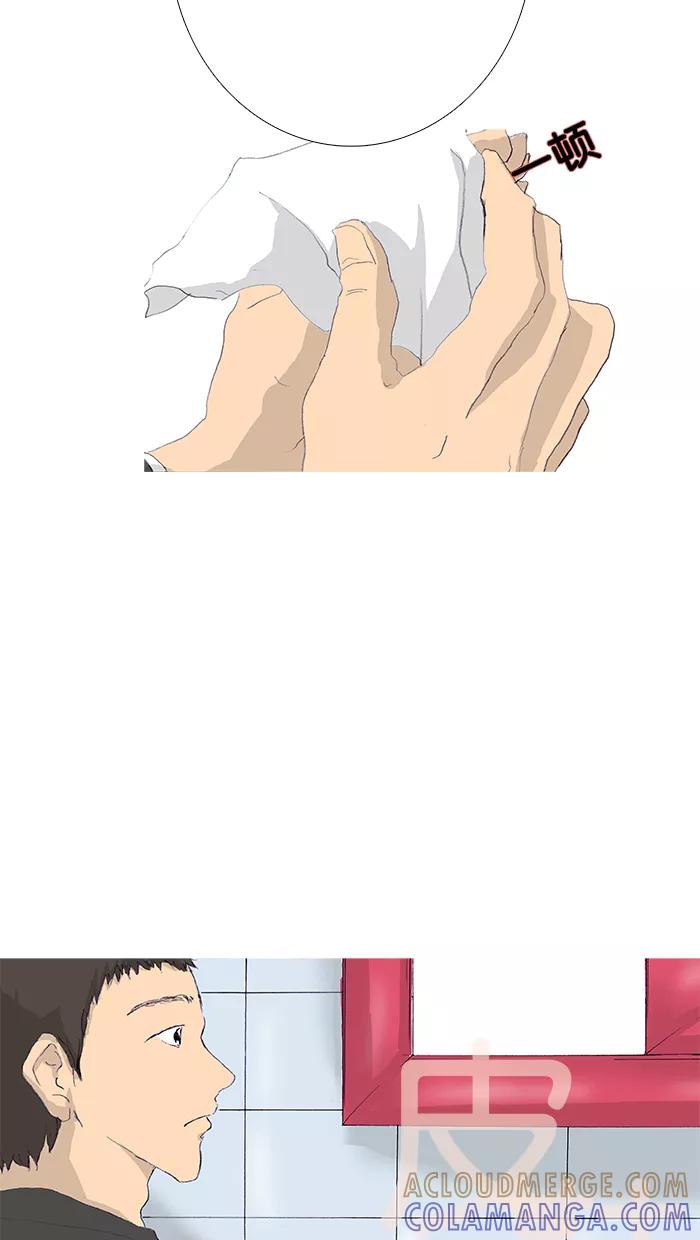 《女子漫画皮鞋》第8话 第3页