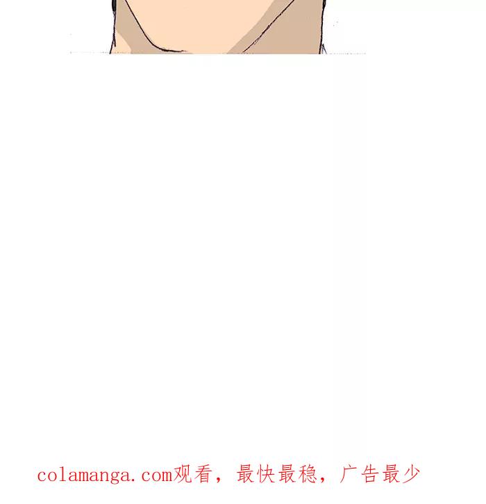 《女子漫画皮鞋》第9话 第40页