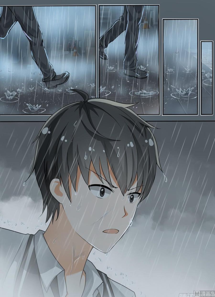 女子学院的男生 【135】雨中偶遇 第5页