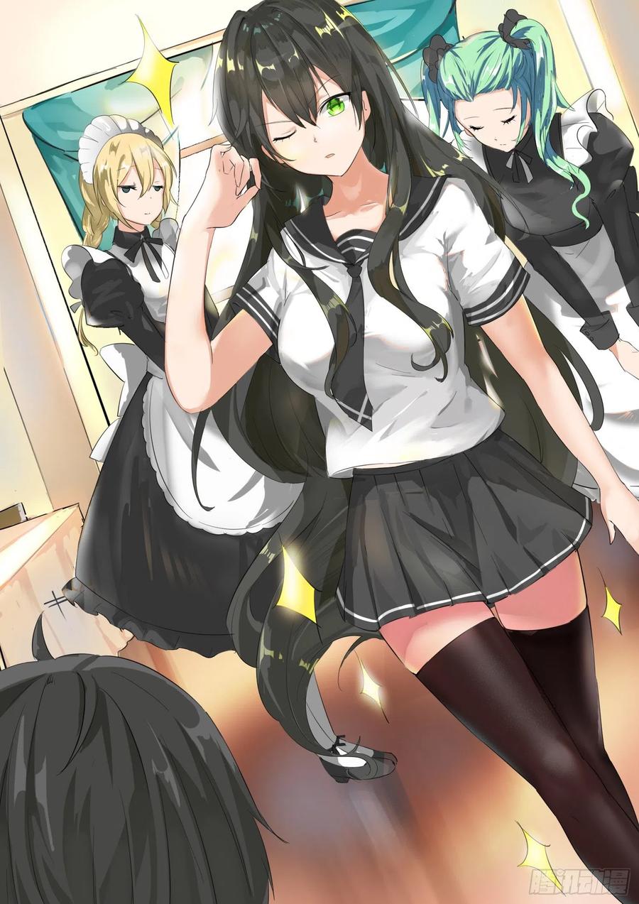 女子学院的男生 【13】校花（？）登场 第16页