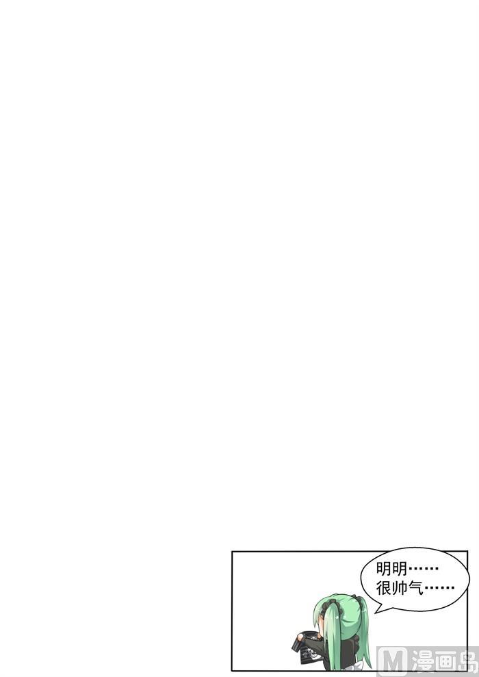 女子学院的男生 【142】新的疑惑 第11页