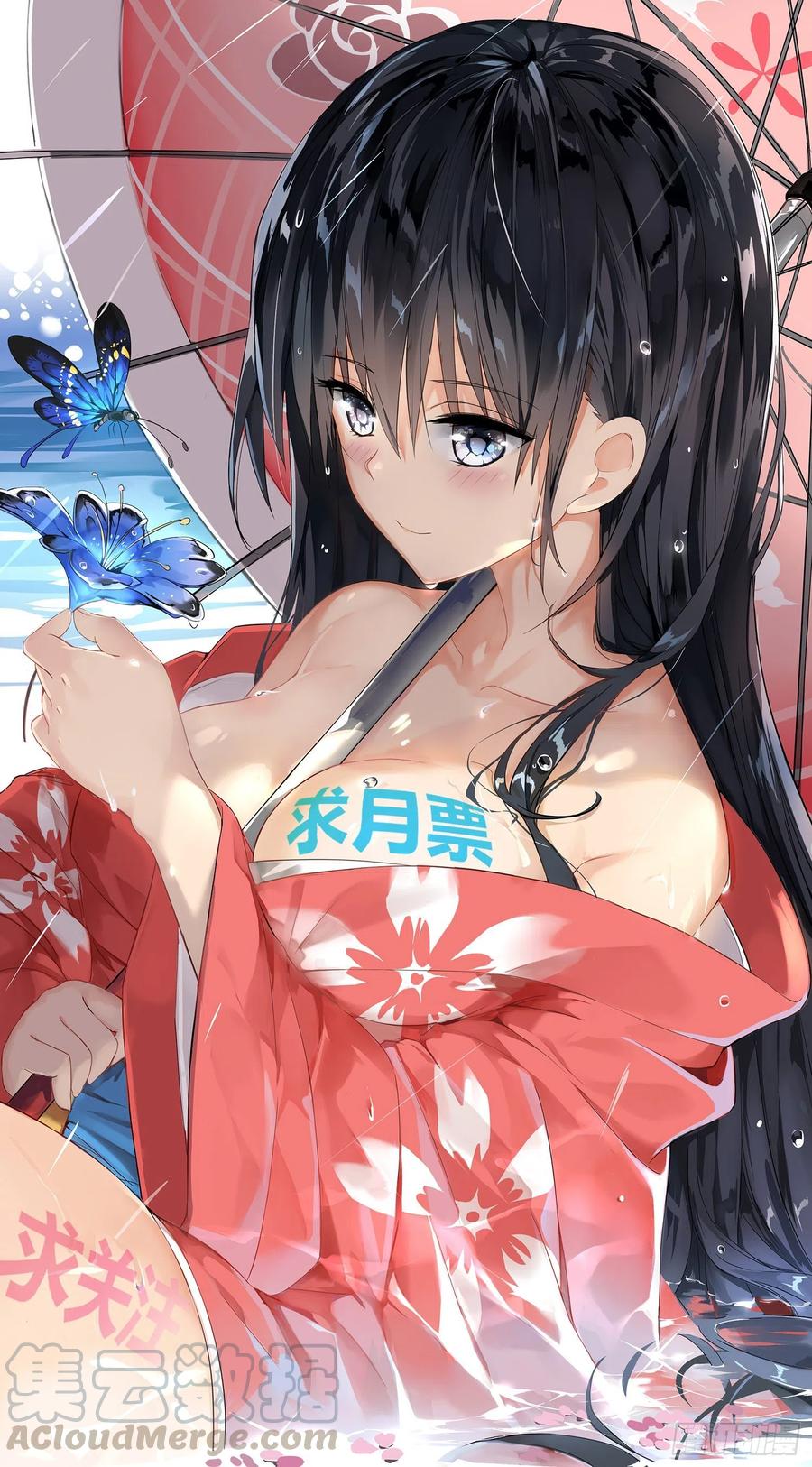 女子学院的男生 【18】战个痛……诶？ 第12页
