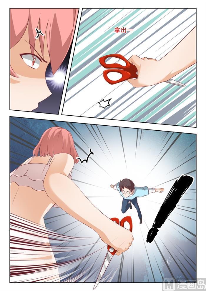 女子学院的男生 【193】死宅的战斗力 第6页