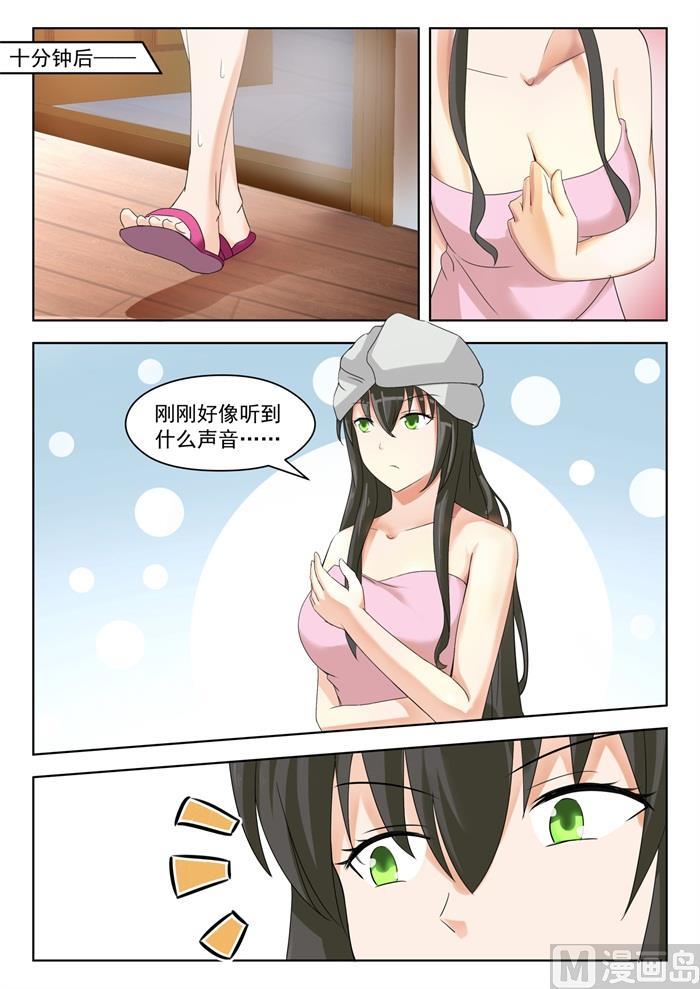 女子学院的男生 【202】罗密欧与朱丽叶 第11页