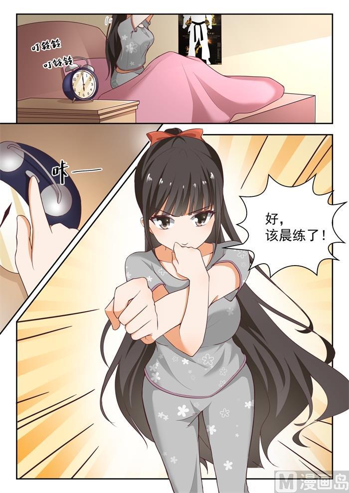 女子学院的男生 【213】什么最重要 第14页