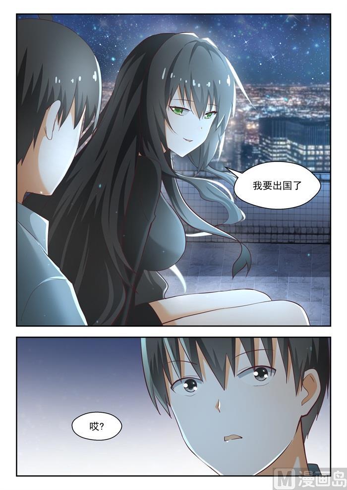 女子学院的男生 【213】什么最重要 第11页