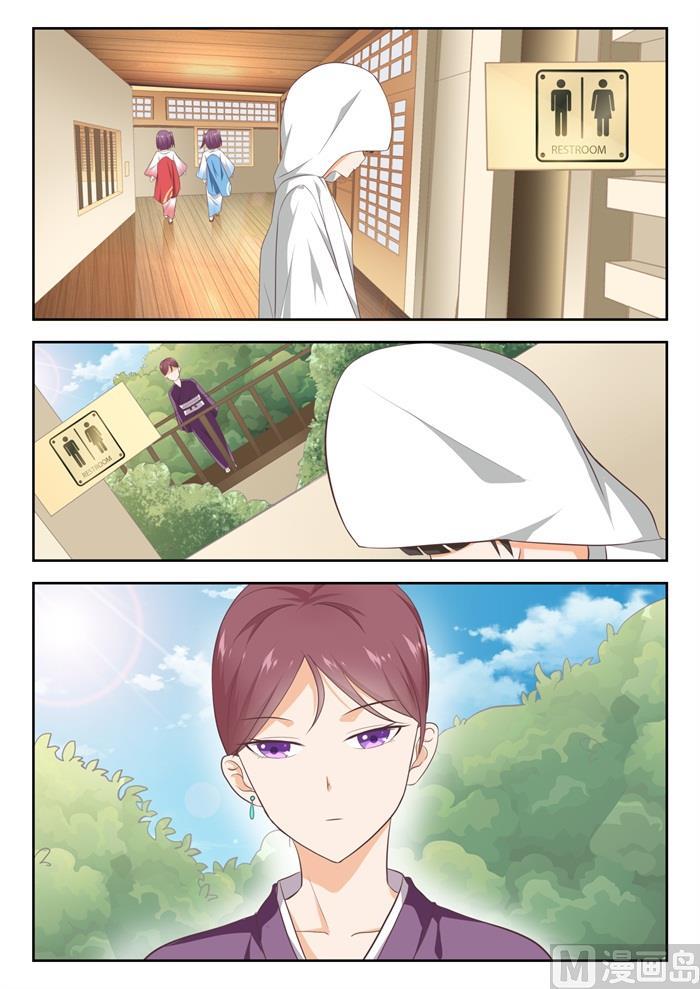女子学院的男生 【229】三十六计 第10页