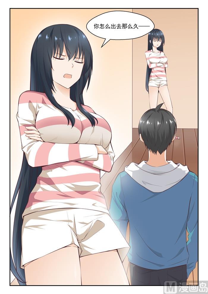 女子学院的男生 【237】姐妹关系与兄妹关系 第2页