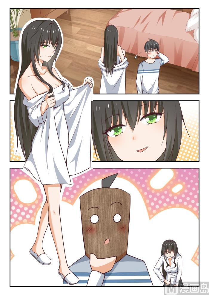 女子学院的男生 【256】柠檬滞销 第7页
