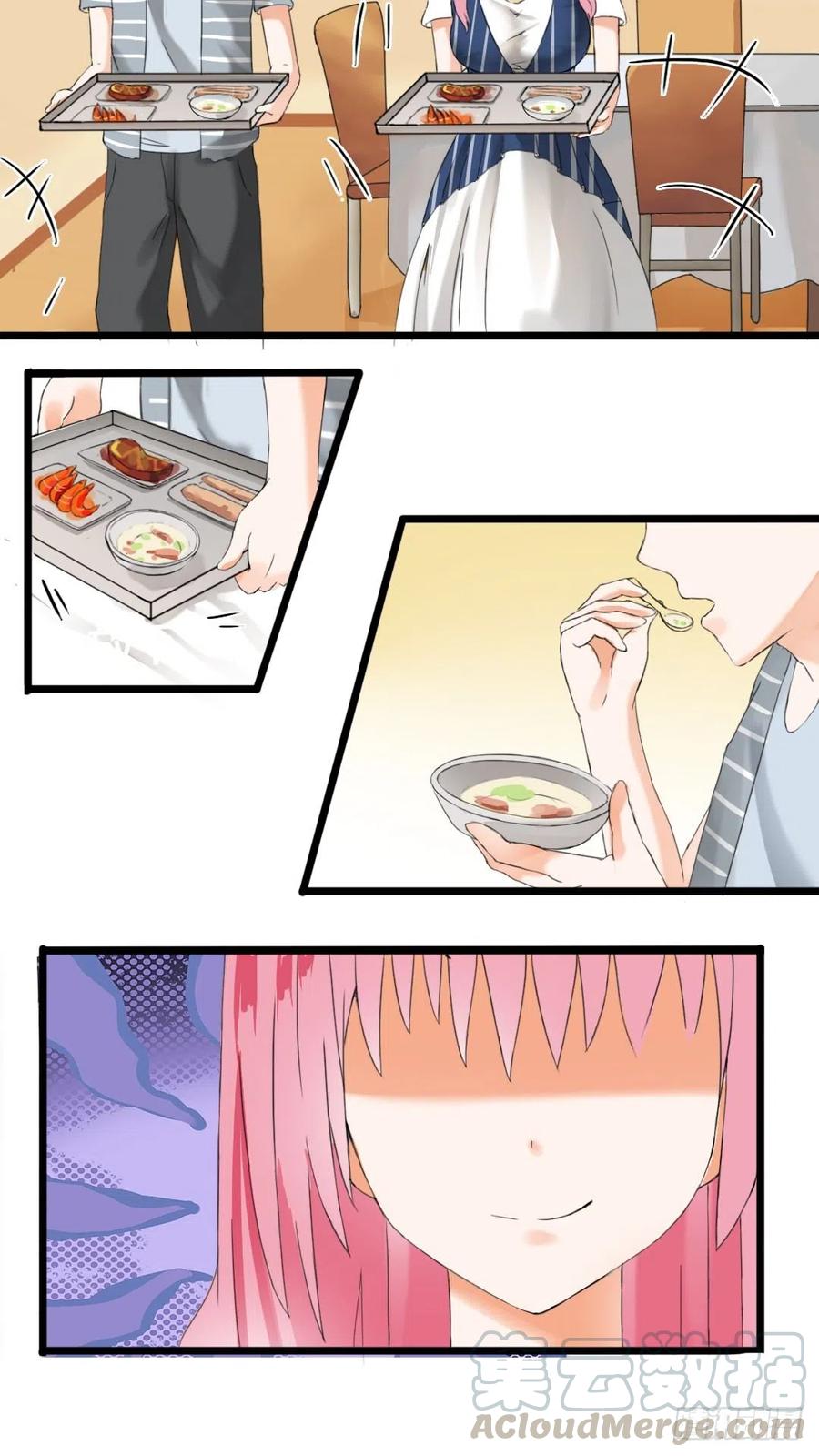 女子学院的男生 【29】中计了！ 第13页