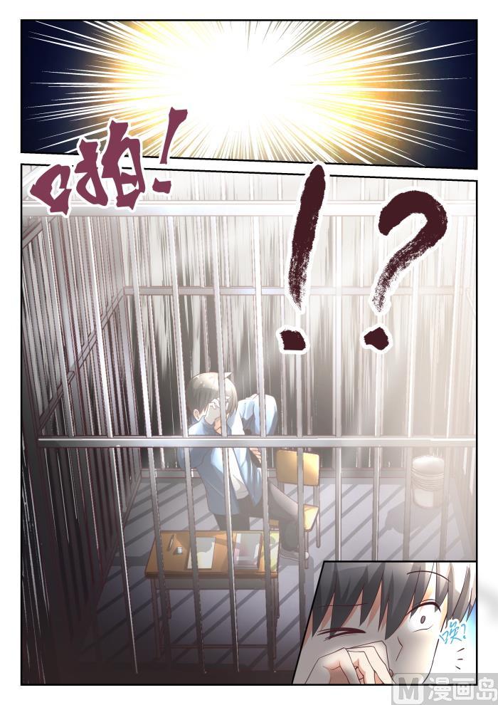 女子学院的男生 【307】置之死地而后生 第3页