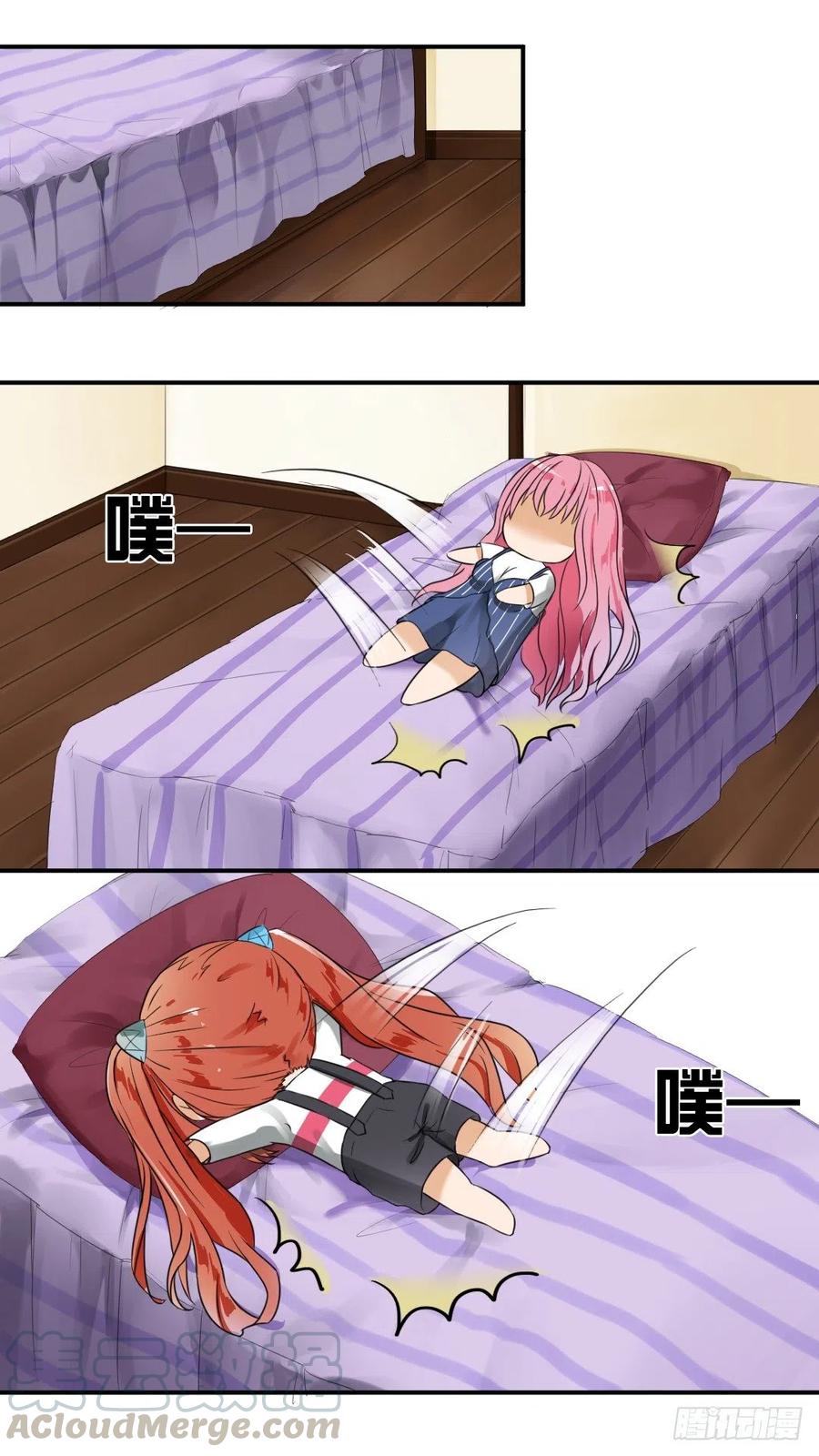 女子学院的男生 【31】怎么会这样？ 第2页