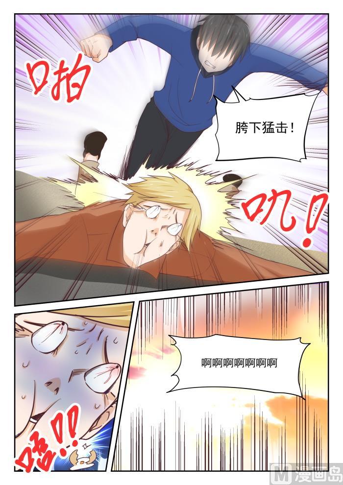 女子学院的男生 【313】最有效地解决 第10页
