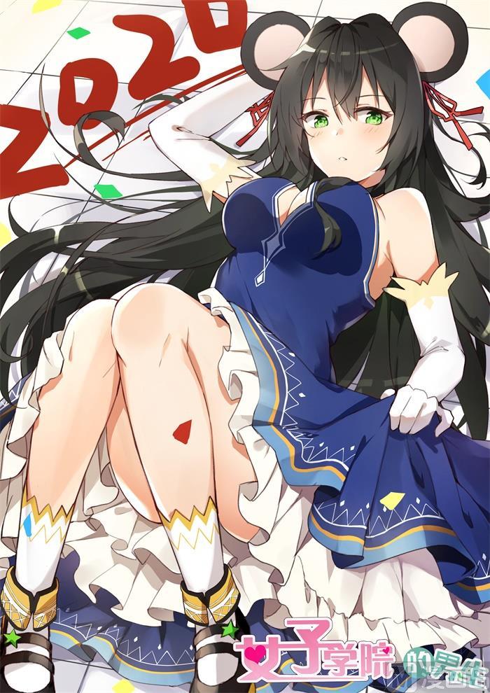 女子学院的男生 【318】“交涉” 第12页