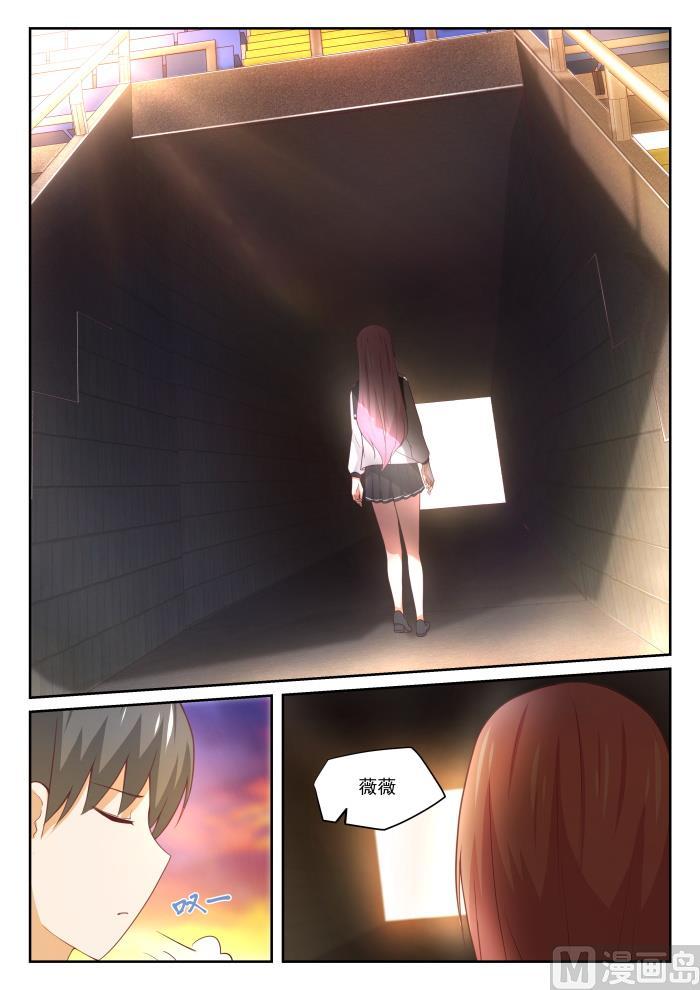 女子学院的男生 【329】运动会第一天结束 第8页