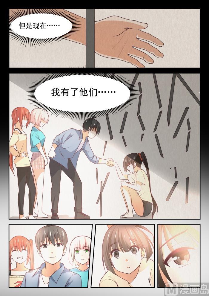 女子学院的男生 【358】后夜谈 第11页