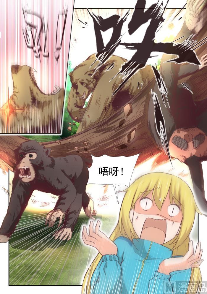 女子学院的男生 【376】猴王 第11页