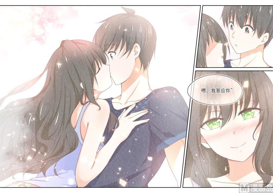女子学院的男生 【398】厕所 第18页