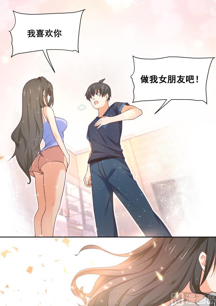 女子学院的男生 【398】厕所 第17页