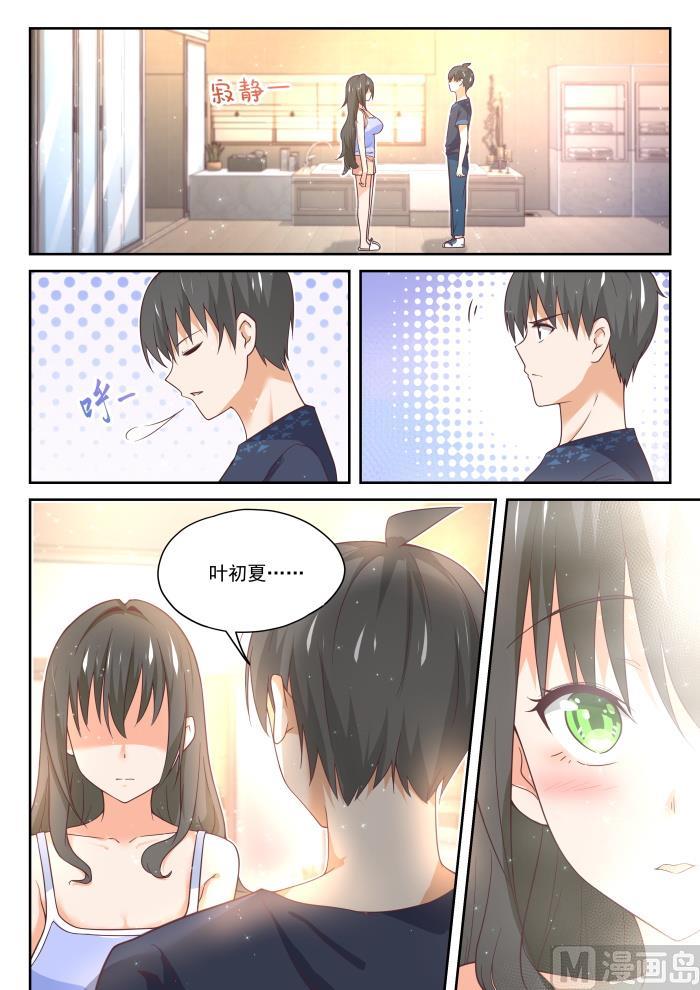 女子学院的男生 【398】厕所 第16页