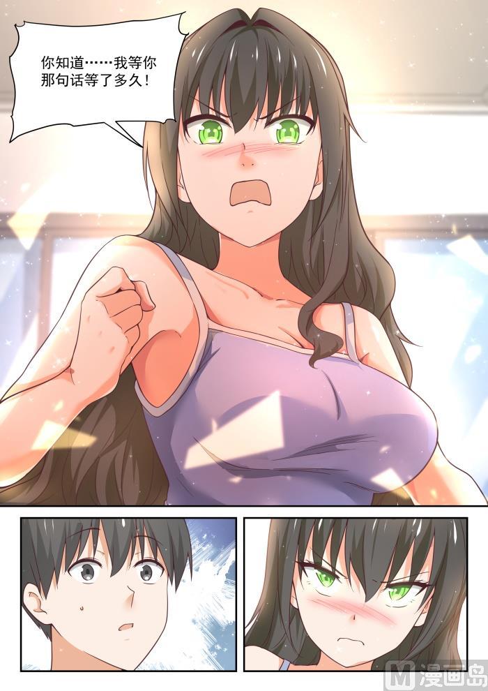 女子学院的男生 【398】厕所 第9页
