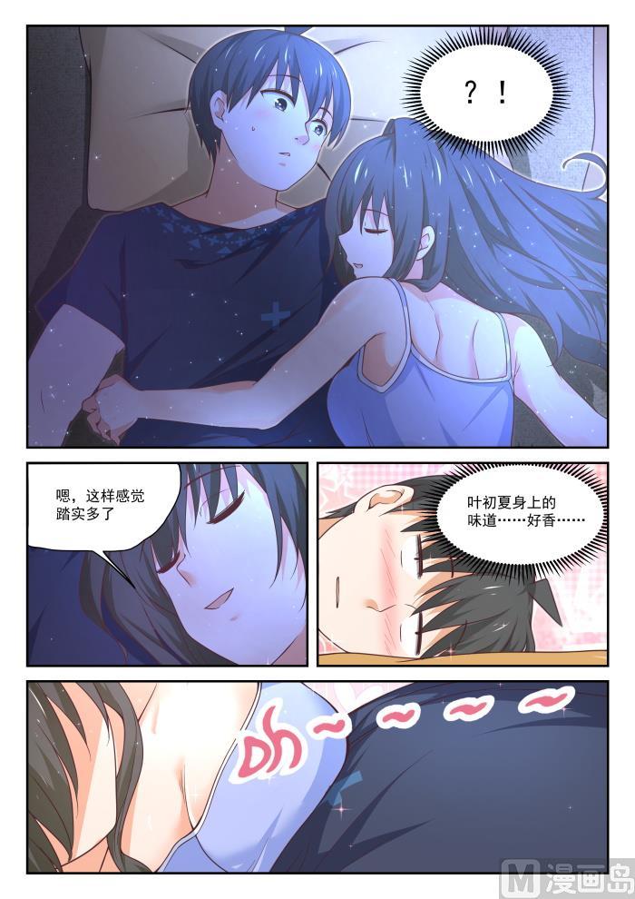 女子学院的男生 【399】同床共枕 第10页