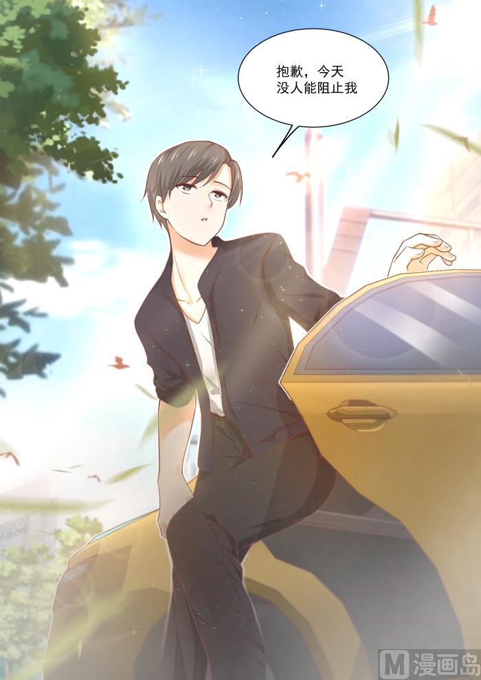女子学院的男生 【402】修面理发 第12页