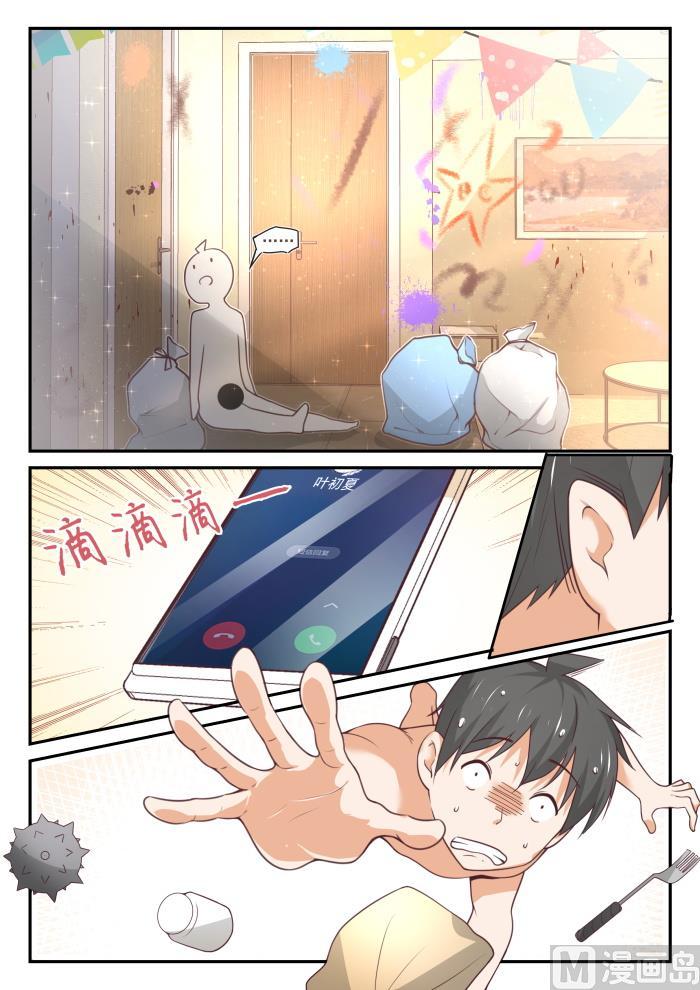 女子学院的男生 【409】一觉醒来 第13页