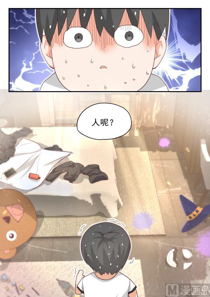 女子学院的男生 【412】活了活了 第10页