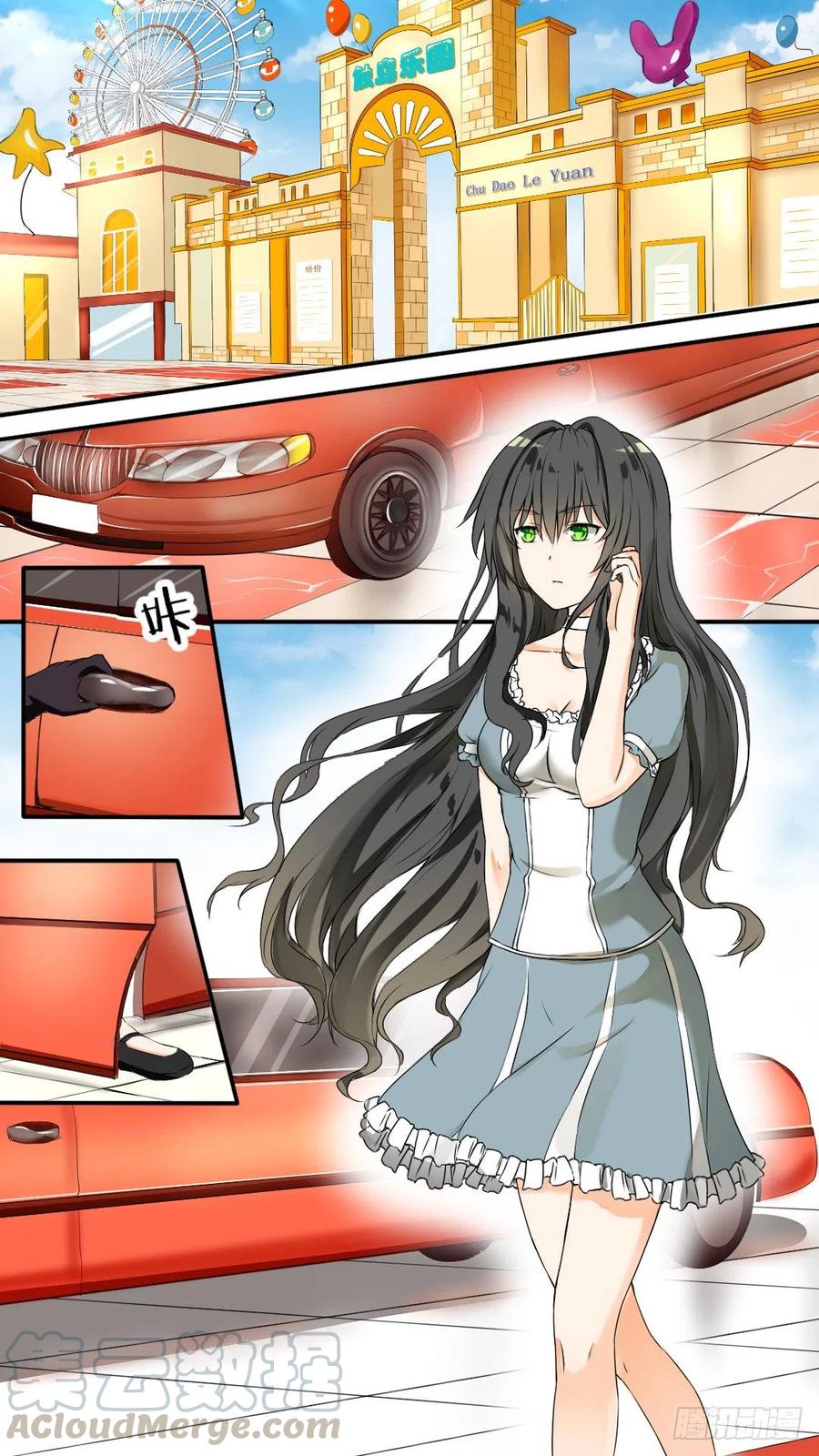 女子学院的男生 【42】作死计划 第2页
