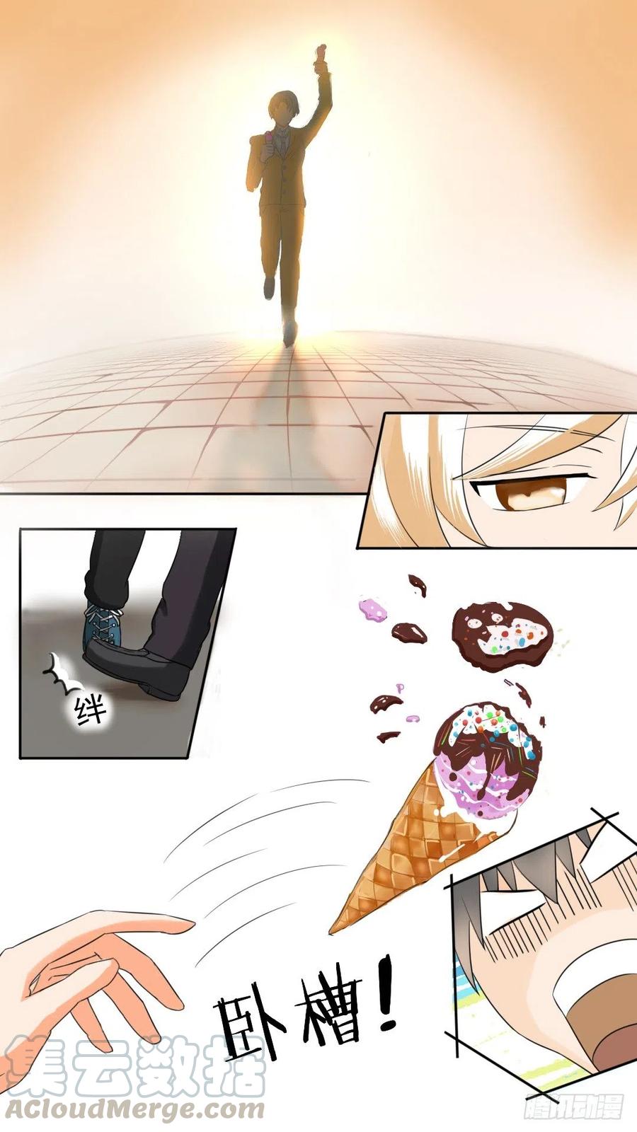 女子学院的男生 【42】作死计划 第11页
