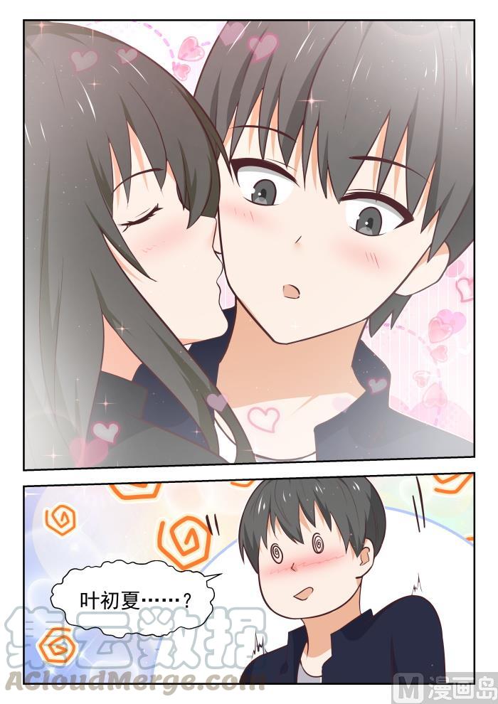 女子学院的男生 【431】那家伙！ 第7页
