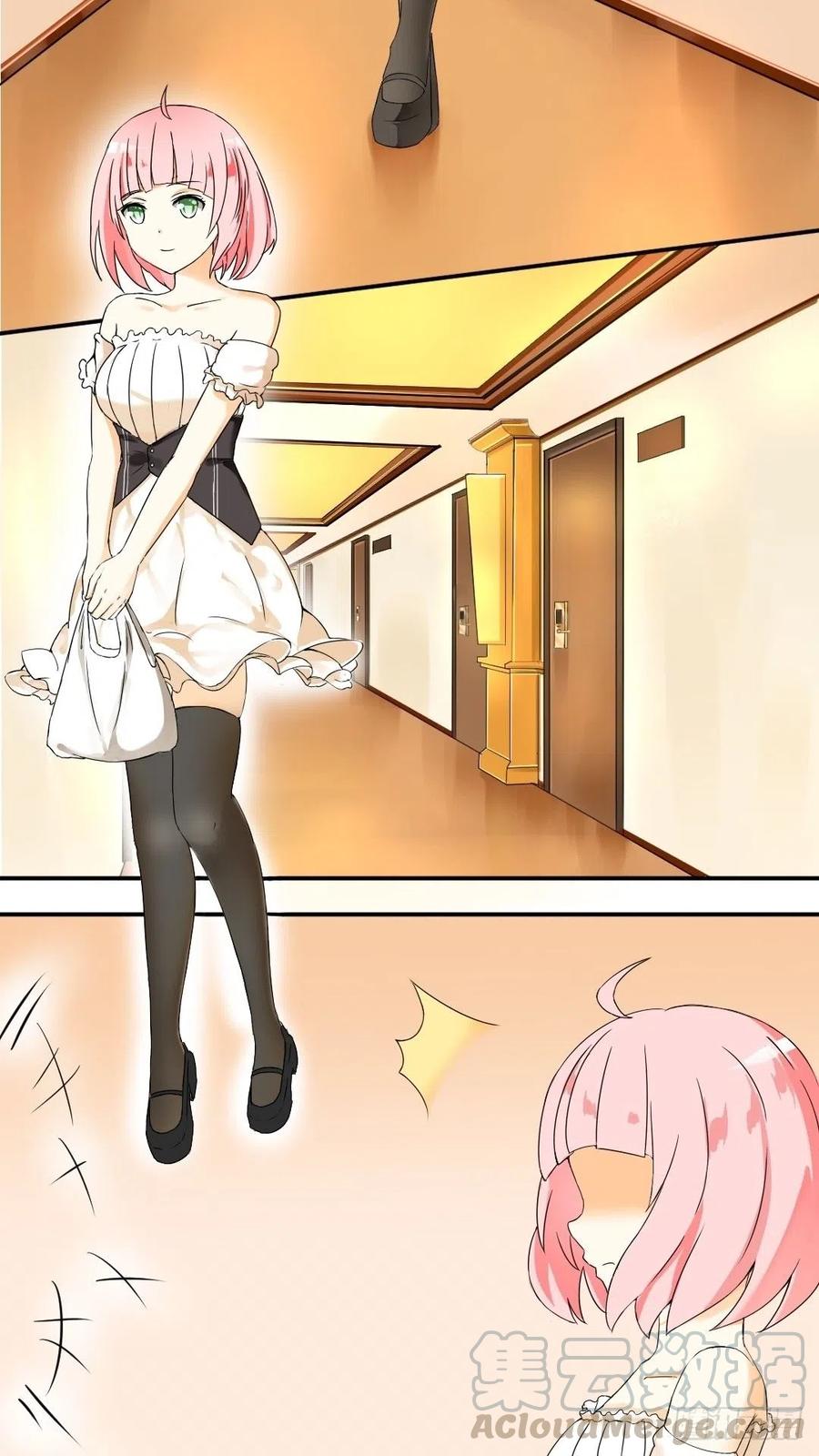 女子学院的男生 【45】终得清白 第2页