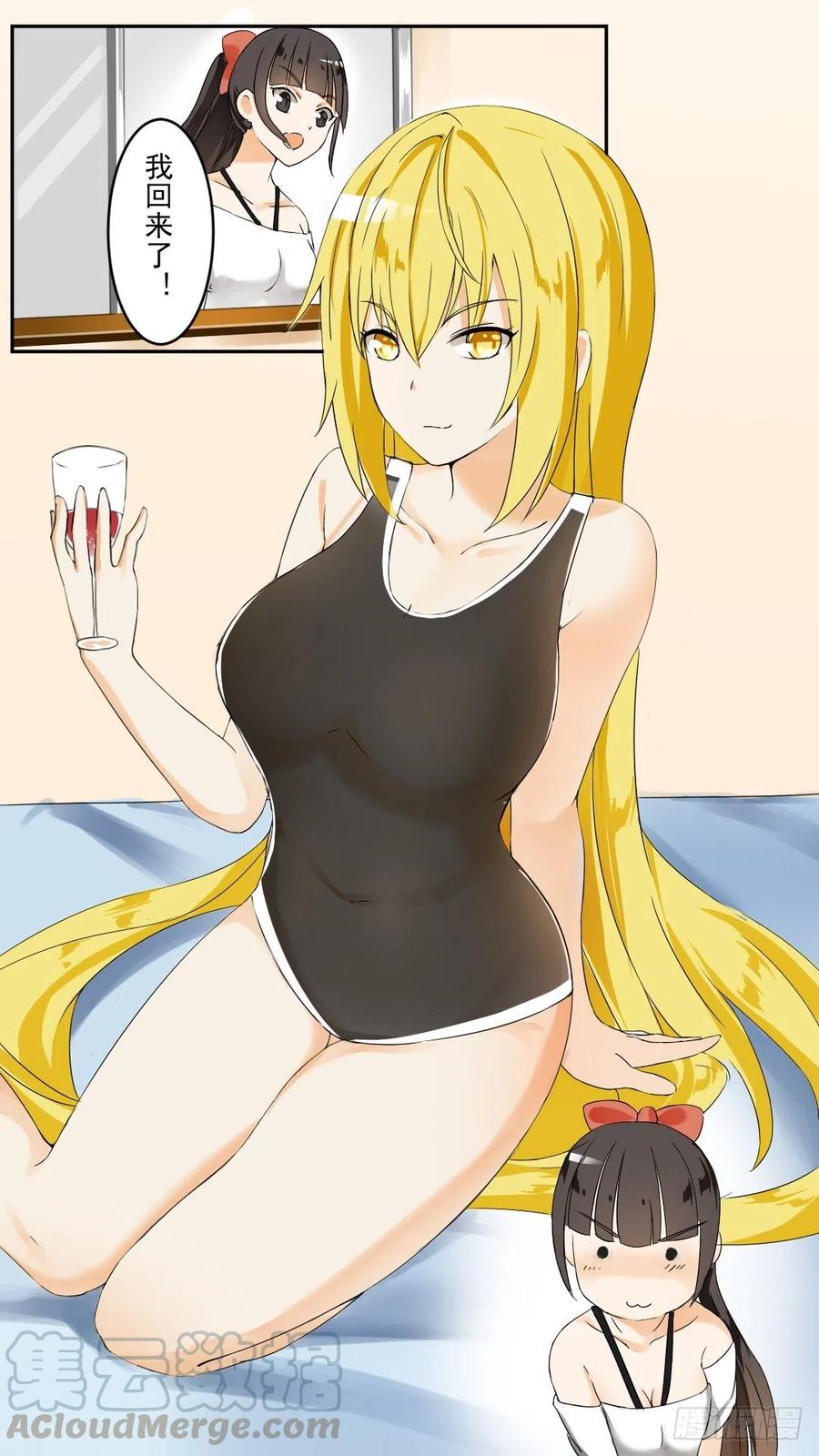女子学院的男生 【46】这油真的加不了 第11页