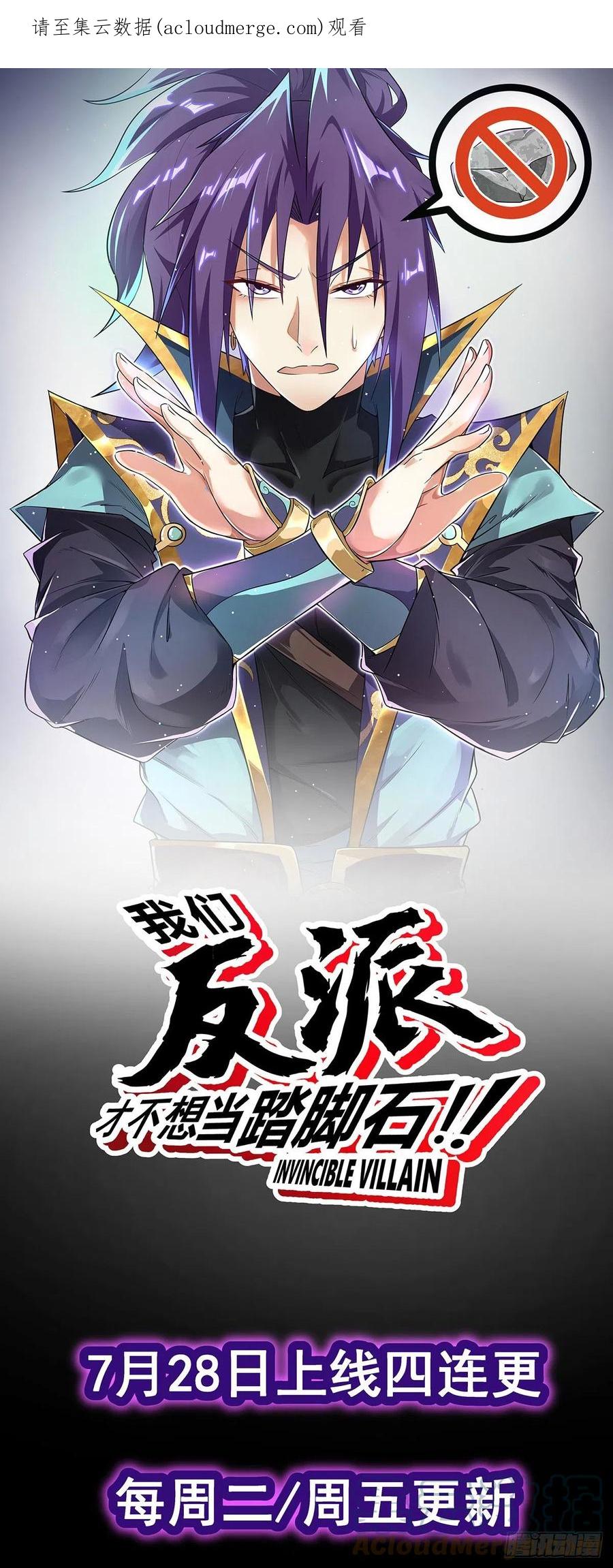 女子学院的男生 新作预告 第1页